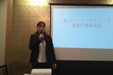 運営計画発表会