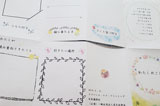 わたしのことカードの作り方
