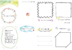 わたしのことカード