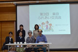 人生会議をテーマとした寸劇